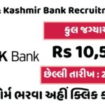J&K Bank Recruitment 2024