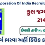 Cotton Corporation Of India Recruitment 2024