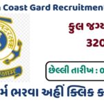 Indian Coast Gard Recruitment 2024
