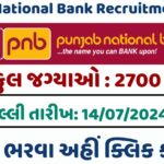 Panjab National Bank Recruitment 2024