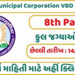 Rajkot Municipal Corporation VBD Post 2024