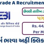 SEBI Grade A Recruitment 2024