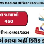 Army AFMS Medical Officer Recruitment 2024