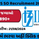 IBPS SO Recruitment 2024
