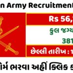 Indian Army Recruitment 2024