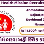 NHM Recruitment 2024