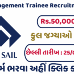 SAIL Recruitment 2024