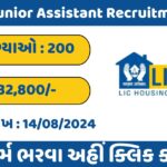 LIC HFL Recruitment 2024