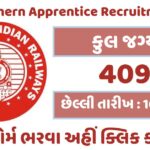 RRC NR Apprentice Recruitment 2024