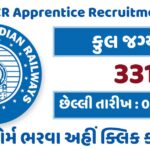 RRC WCR Apprentice Recruitment 2024