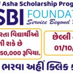 SBI Asha Scholarship Program
