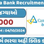 Canara Bank Recruitment 2024