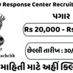 Emergency Response Center Recruitment 2024