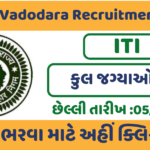 GSRTC Vadodara Recruitment 2024
