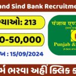 Punjab and Sind Bank Recruitment 2024