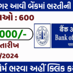 Bank of Maharashtra Recruitment 2024
