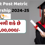 Gujarat Post Metric Scholarship