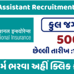 NICL Assistant Recruitment 2024