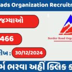 BRO Recruitment 2024