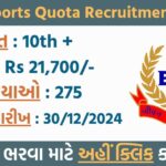 BSF Sports Quota Recruitment 2024