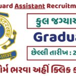 Coast Guard Assistant Recruitment 2024