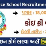 Air Force School Recruitment 2025