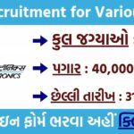 BEL Recruitment 2025