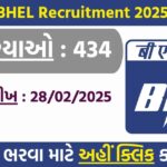 BHEL Recruitment 2025