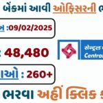 Central Bank of India Recruitment 2025