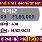 Coal India MT Recruitment 2025