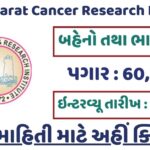GCRI Recruitment for Various Posts