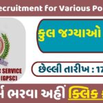 GPSC Recruitment for Various Post 2025
