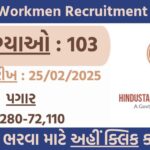 HCL Workmen Recruitment 2025