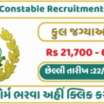 ITBP Constable Recruitment 2024 