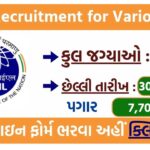 NPCIL Recruitment 2025