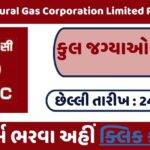 ONGC Recruitment 2025 For Various Post
