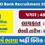 UCO Bank Recruitment 2025