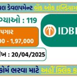 IDBI Bank Recruitment 2025