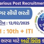 UCIL Various Post Recruitment 2025
