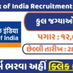 Bank of India Recruitment 2025