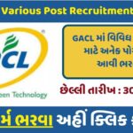 GACL Various Post Recruitment 2025