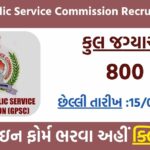 Gujarat Public Service Commission Recruitment 2025