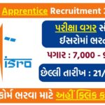 ISRO Apprentice Recruitment 2025