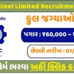 NMDC Steel Limited Recruitment 2025