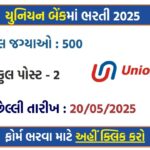 Union Bank Recruitment 2025: Apply Online for Clerk, PO, SO & Other Vacancies