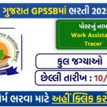 GPSSB Recruitment 2025: Apply Online for Work Assistant & Tracer Posts