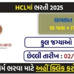 HCL Recruitment 2025: 209 Apprentice Vacancies Open – Check Eligibility & Apply Now