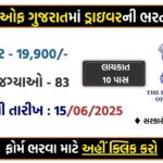 High Court Gujarat Driver Jobs 2025 – Online Application for 86 Posts Begins