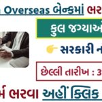 Indian Overseas Bank Recruitment 2025-26: Apply for LBO Vacancies Now!