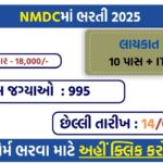 NMDC Recruitment 2025: Apply Online for 995 Trainee Posts in Mining Sector